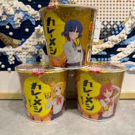 Cup de riz au curry (bœuf) NISSIN