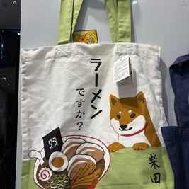 Sac Shiba-1