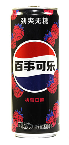 Pepsi à la framboise 330mL