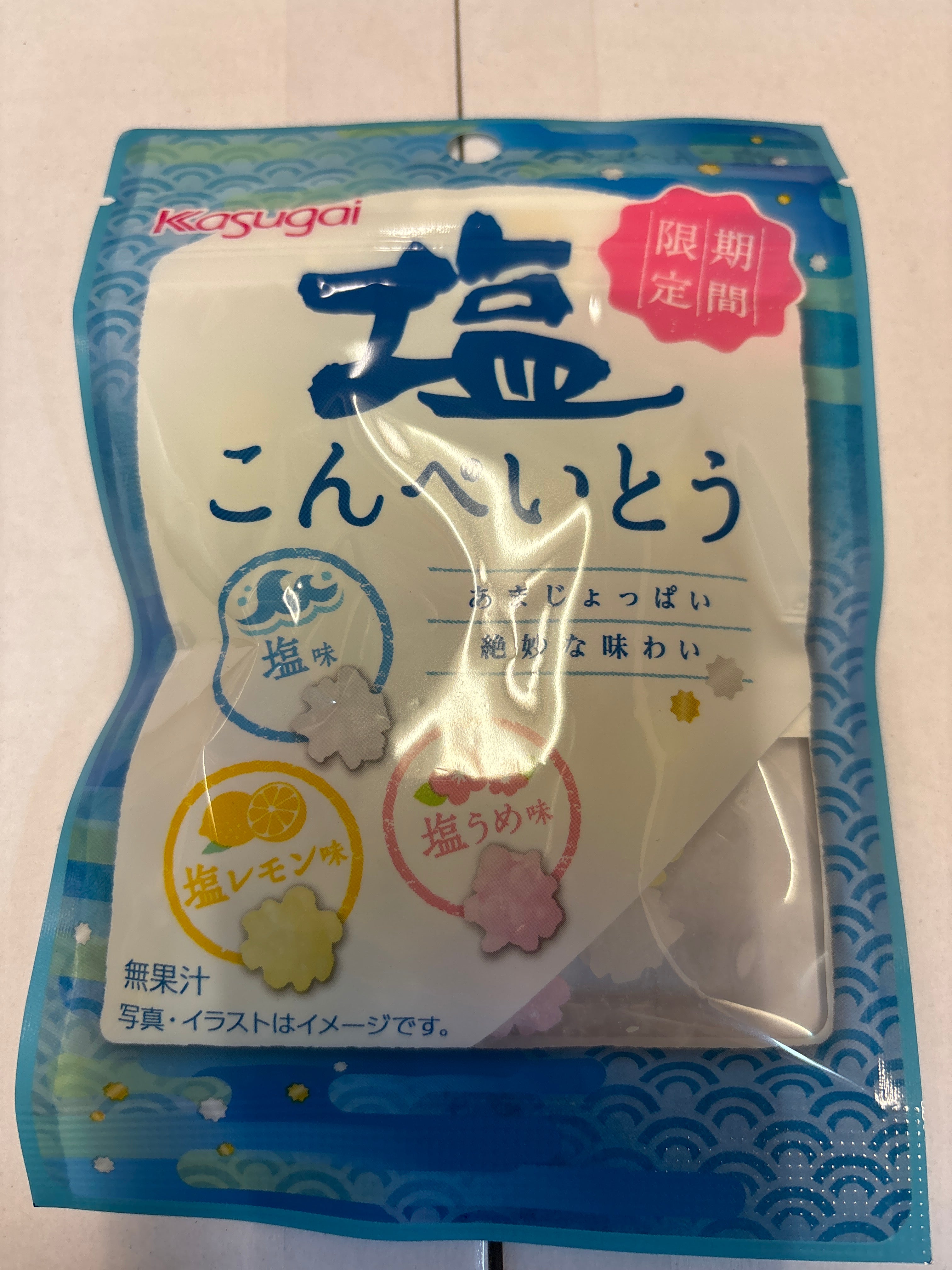 Bonbons japonais Konpeito SHIO multicolore Kasugai 30g