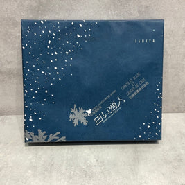 Shiroi Koibito(chocolat blanc)