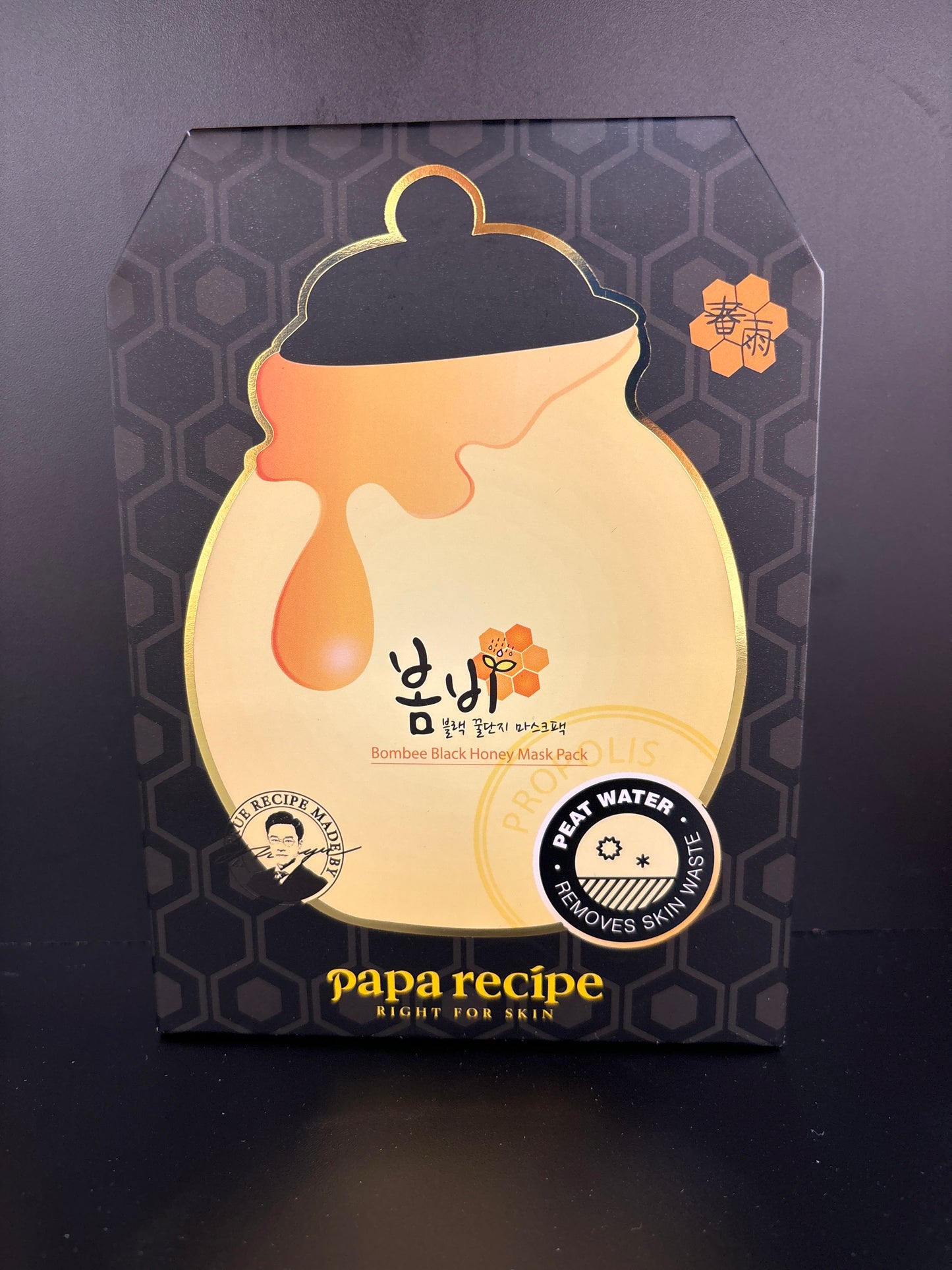 Masque-PAPA RECIPE-Bombee Black Honey Mask Pack 10pc