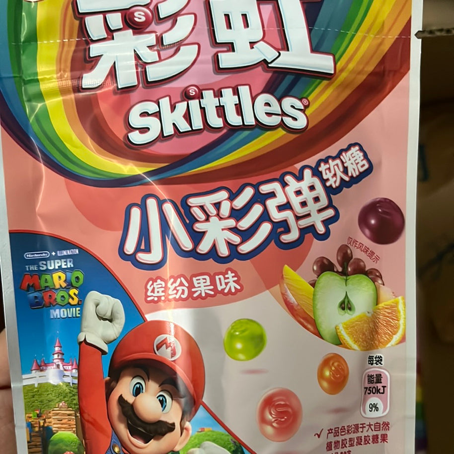 Jujube aux fruits SKITTLES 50g