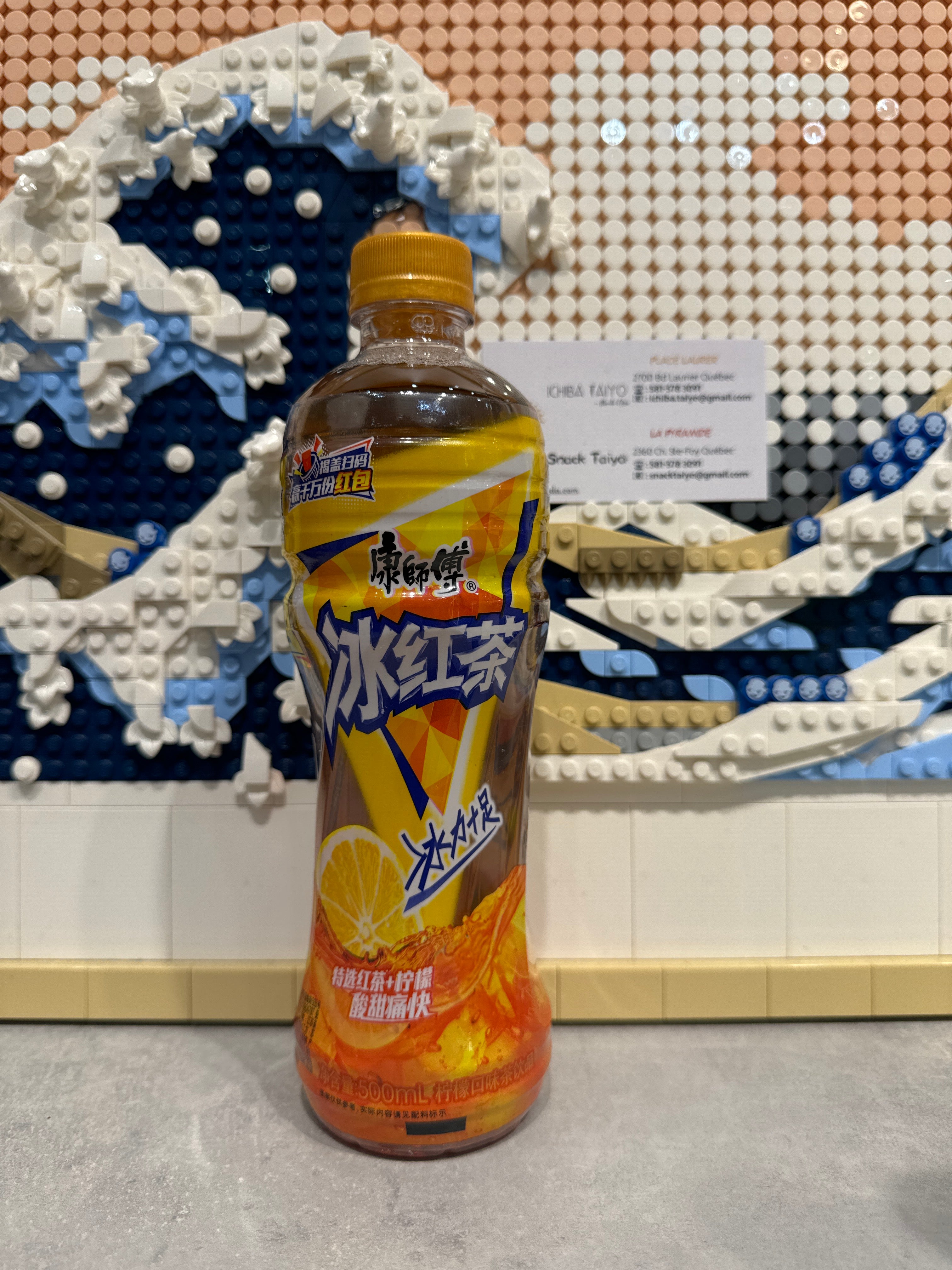 Thé glacé au citron
