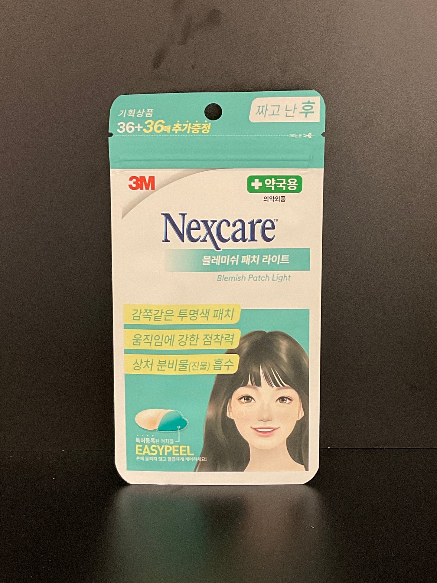 3M !! NEXCARE Lumière de patch de défauts 72pcs (vert)