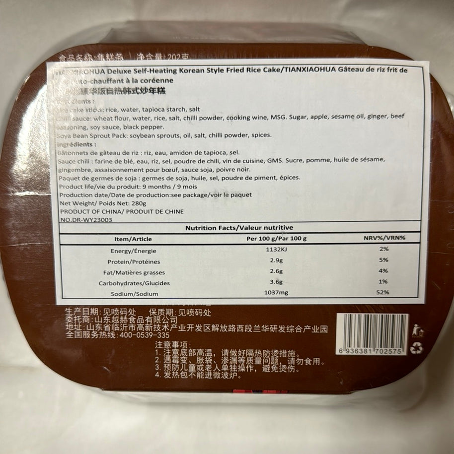 Topokki auto-chauffant TXH