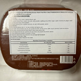 Topokki auto-chauffant TXH