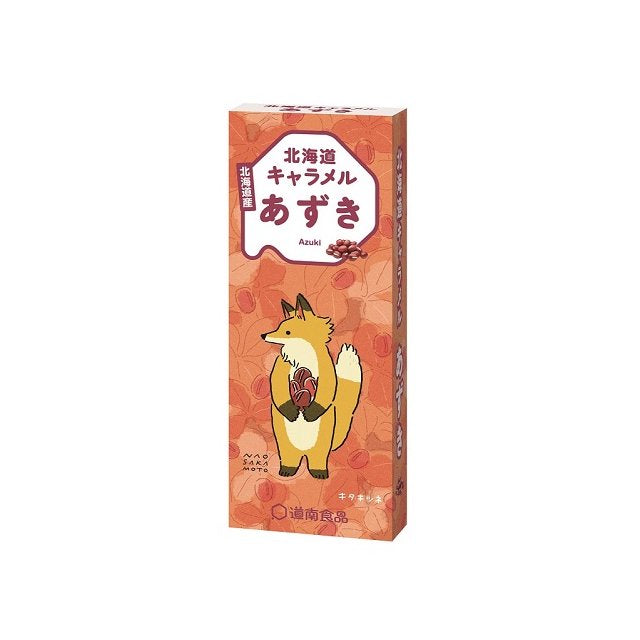 Bonbon Caramel au haricot rouge DOUNAN