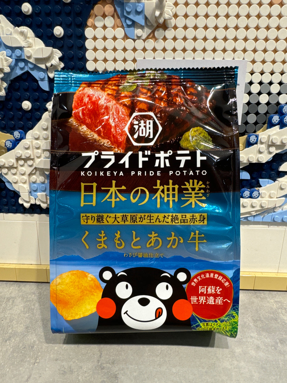 Chips au steak wagyu KOIKEYA 53gu