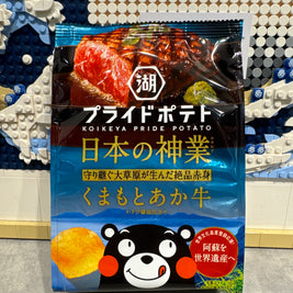 Chips au steak wagyu KOIKEYA 53gu