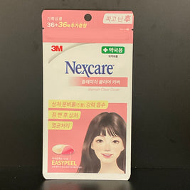 3M !! NEXCARE Patch de défauts 72pcs (rose)