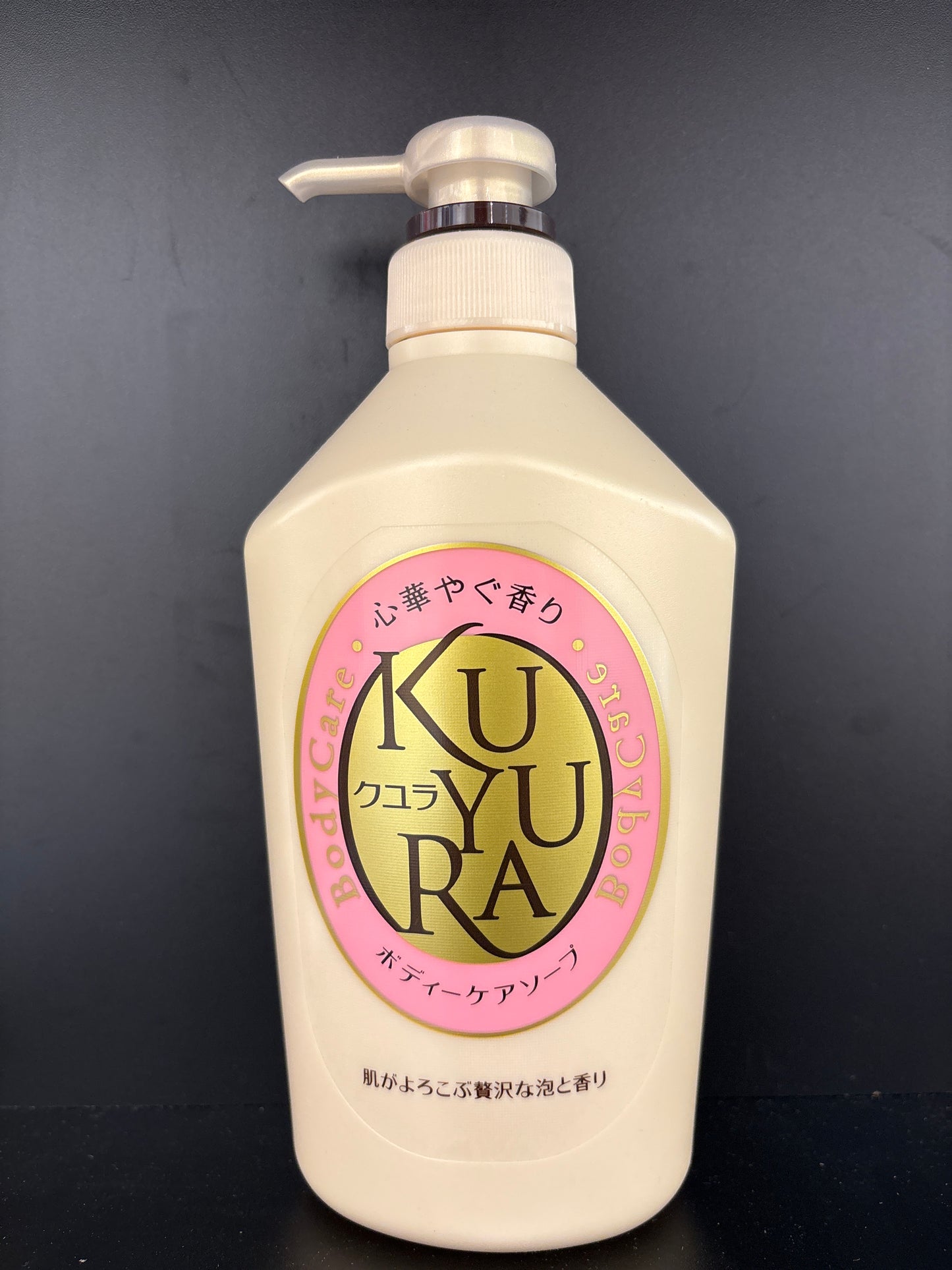 SHISEIDO-Kuyura-Nettoyant pour le corps-Rose-550mL