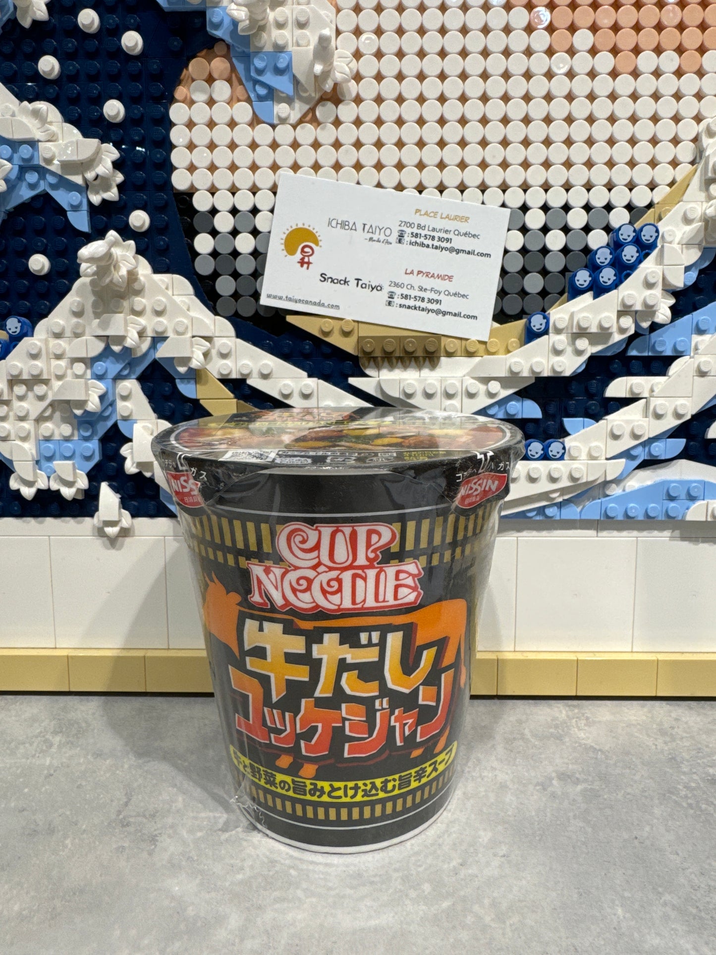 Big Cup Noodle au boeuf épicé NISSIN