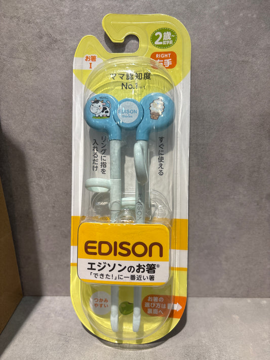 Baguettes d’entraînement pour enfants (bleu)