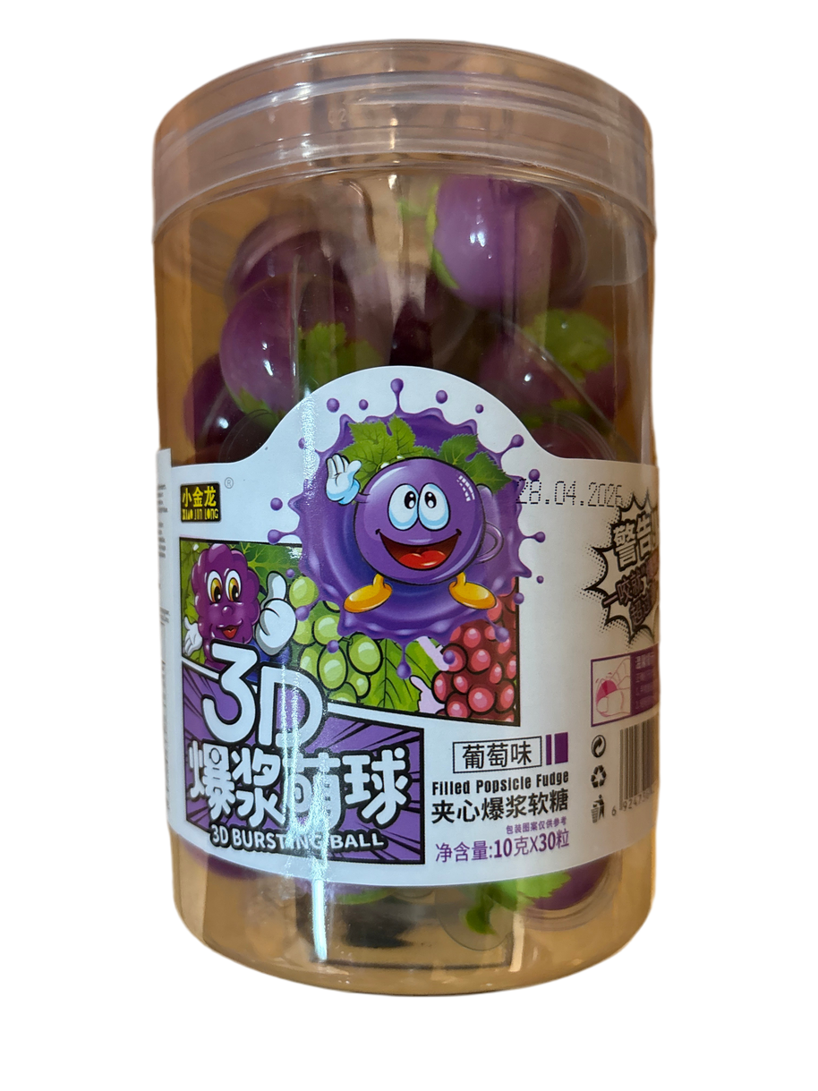 Bonbon mou Raisin GD