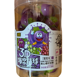 Bonbon mou Raisin GD