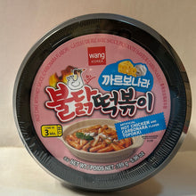 Charger l&#39;image dans la galerie, Hot Chicken Topokki Carbonara WANG 韩国年糕 169g
