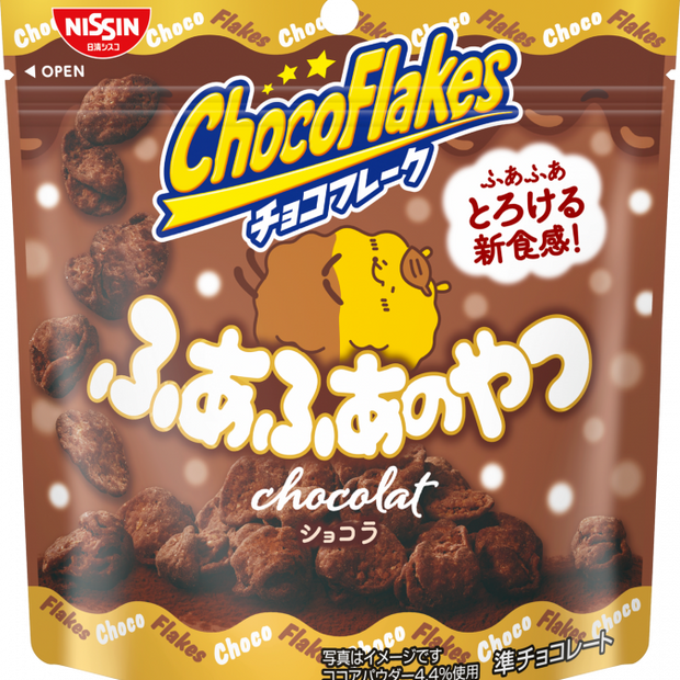 Biscuit au chocolat  CHOCOFLAKES Nissin 30g