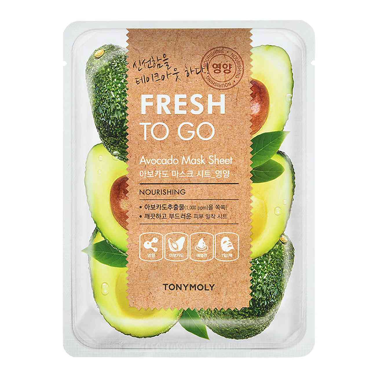 Masque en feuille (Avocat) TONYMOLY