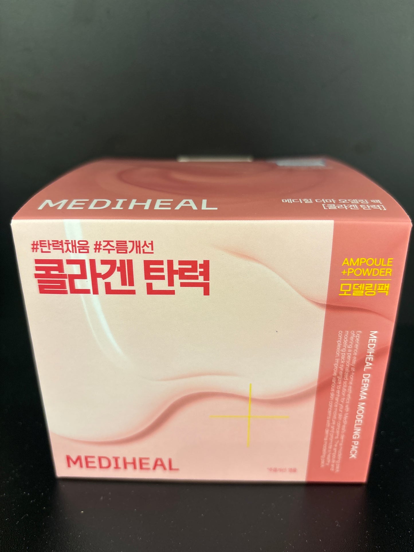 Masque-MEDIHEAL Derma Modeling Pack Collagen Firming