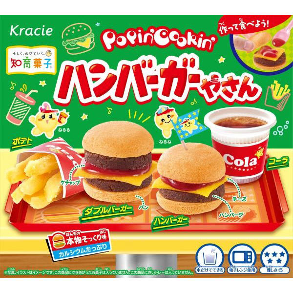 Kracie Popin‘cookin’ DIY tanoshii Hamburger 32g