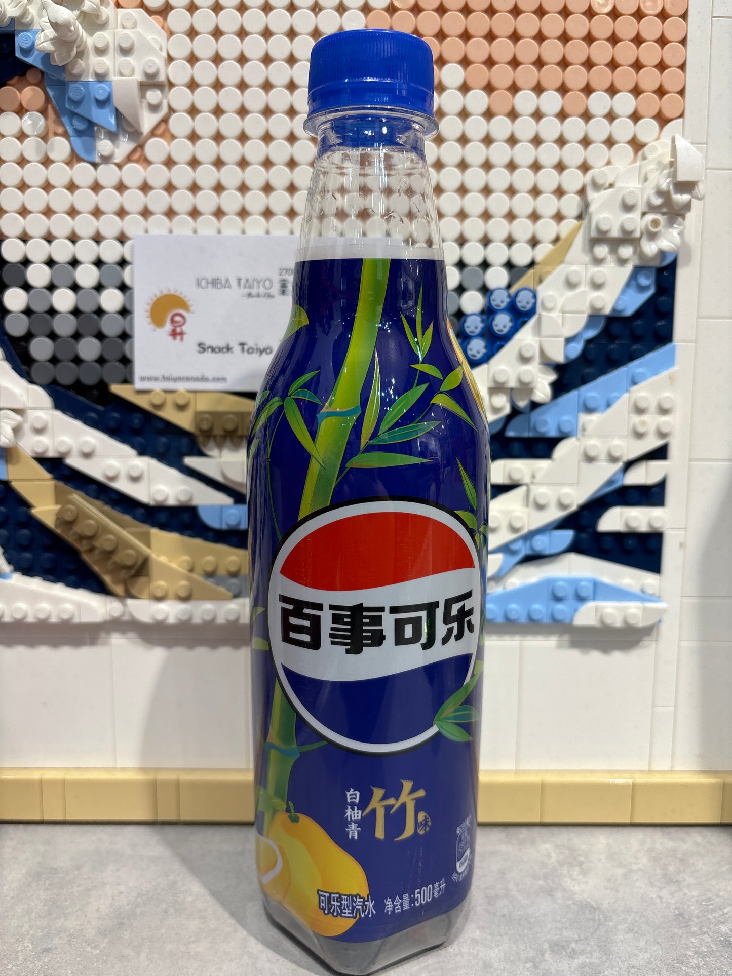 Pepsi Pamplemousse et Bamboo 白柚清竹百事可乐 500ml