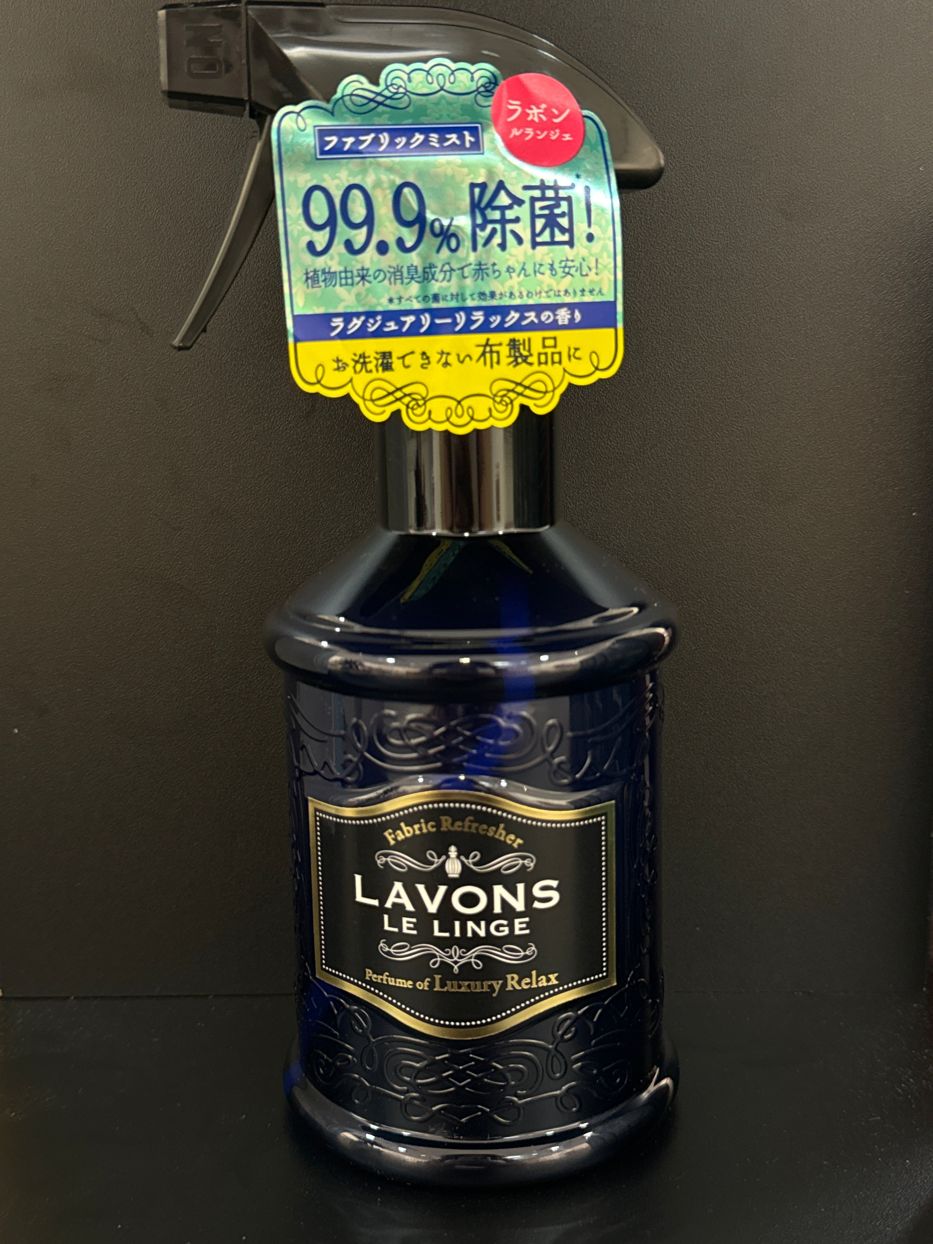 LAVONS -- Rafraîchissant de tissu Blue Luxury Relax 370ml