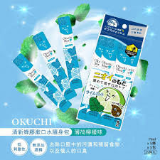 OKUCHI Mint Mouthwash 5pcs