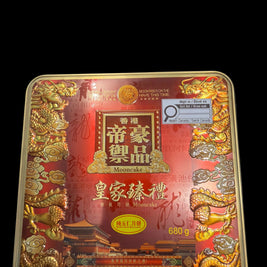 Gâteau de lune avec noix assorties 680g
