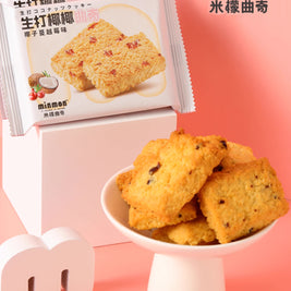 Cookie biscuit au noix de coco et canneberge MINMON