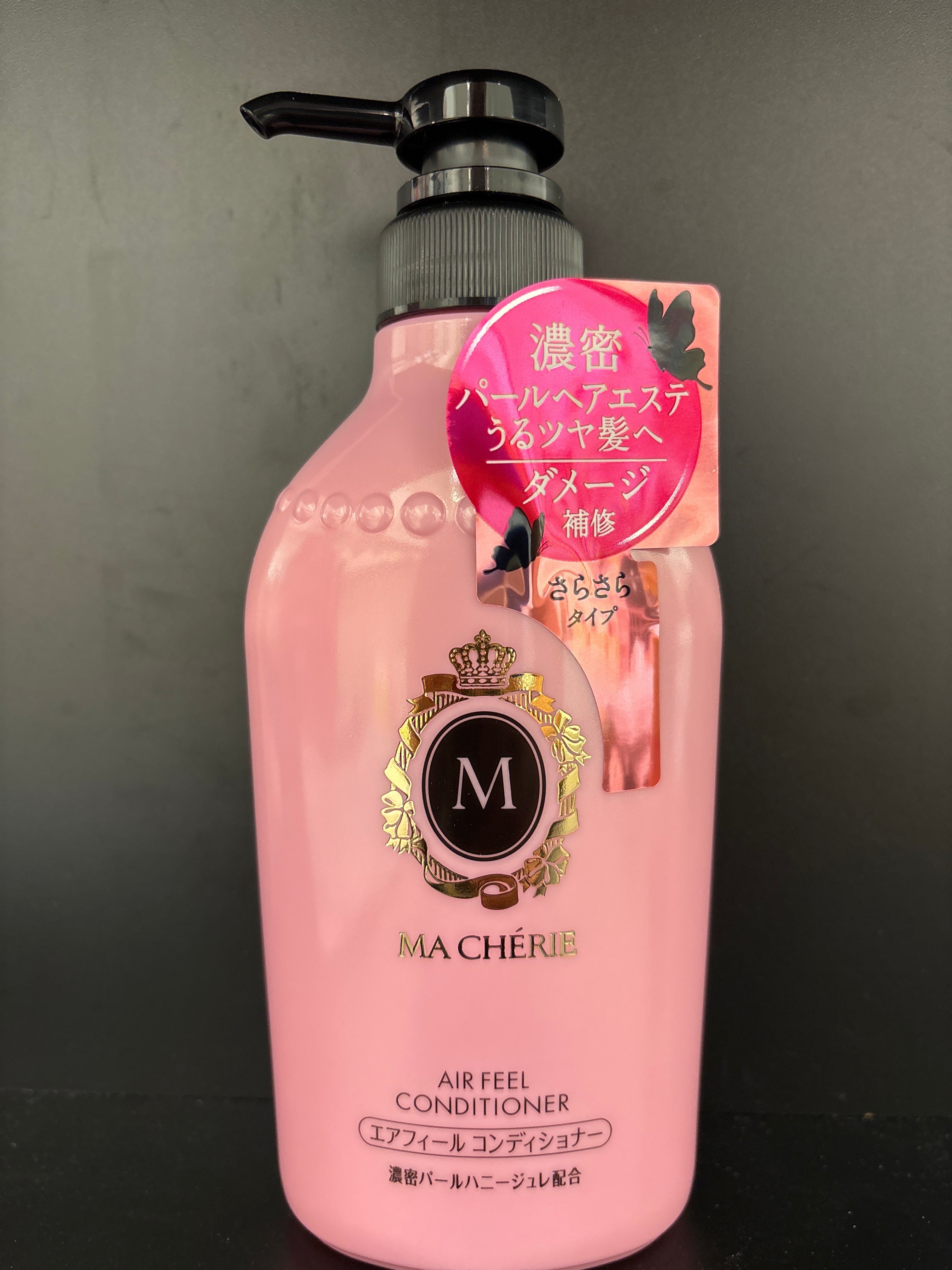 SHISEIDO-MA CHÉRIE-Revitalisant 450ml