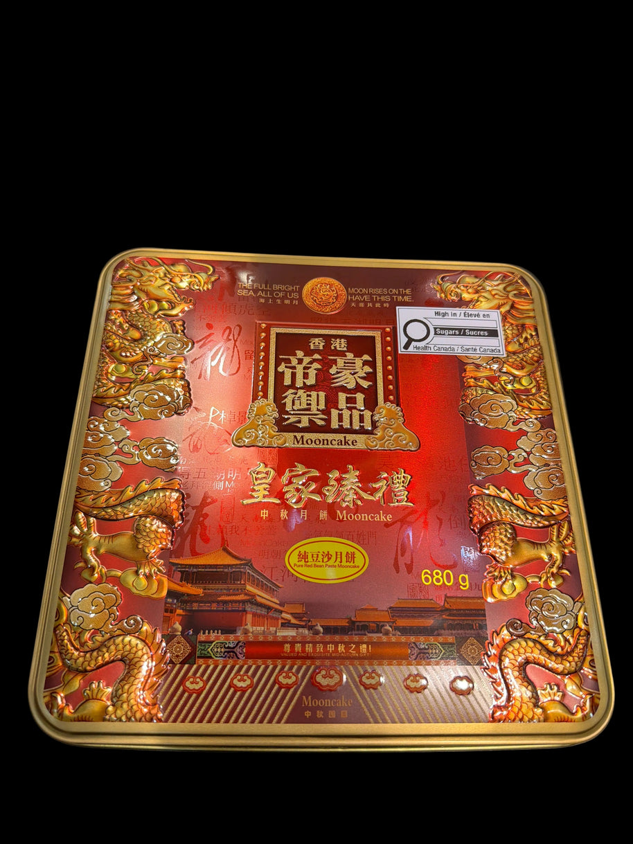 Gâteau de lune avec pâte de haricots rouges 680g