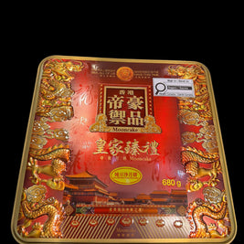 Gâteau de lune avec pâte de haricots rouges 680g