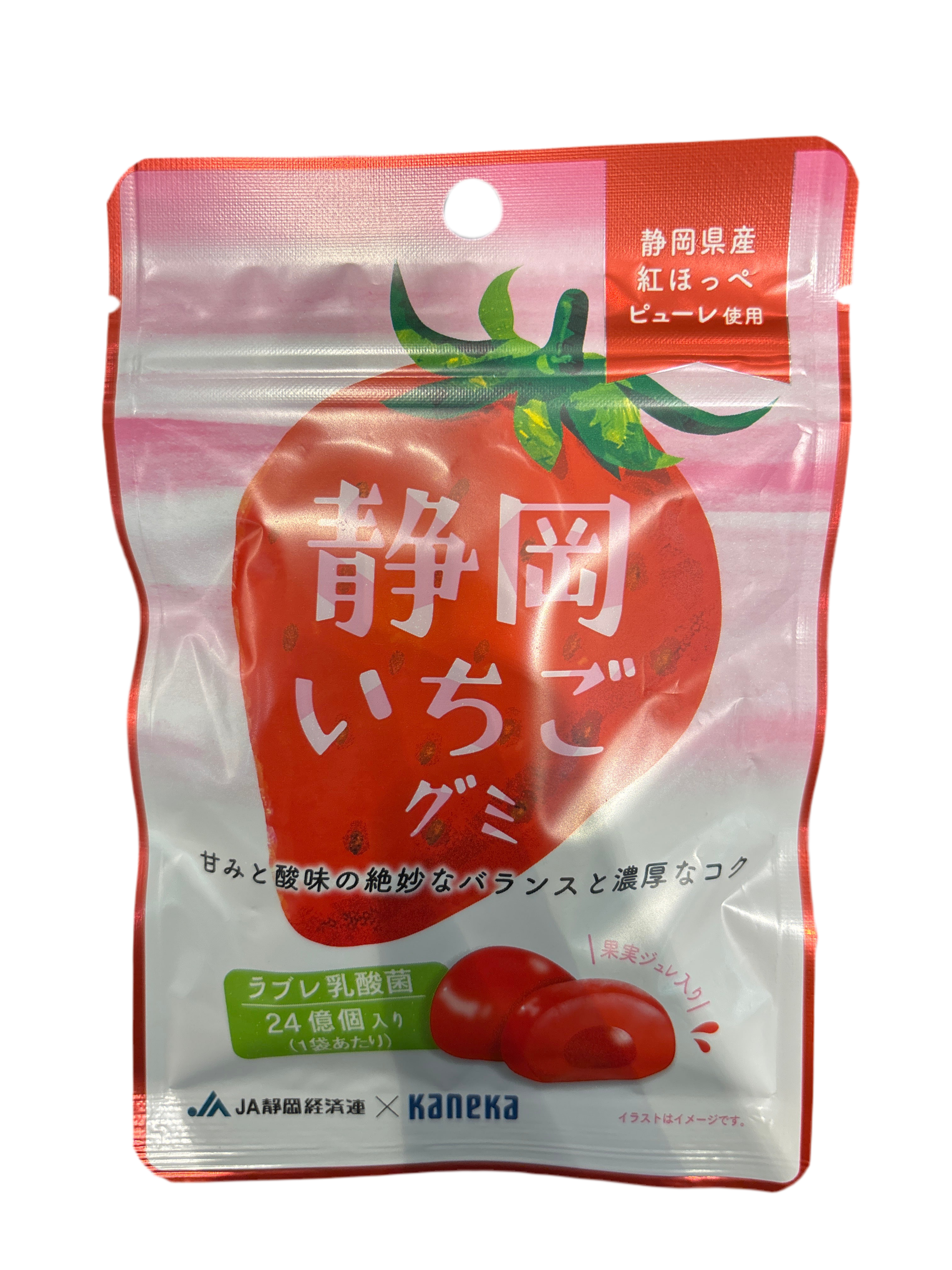 Bonbon mou gummy à la fraise  KANEKA 40g