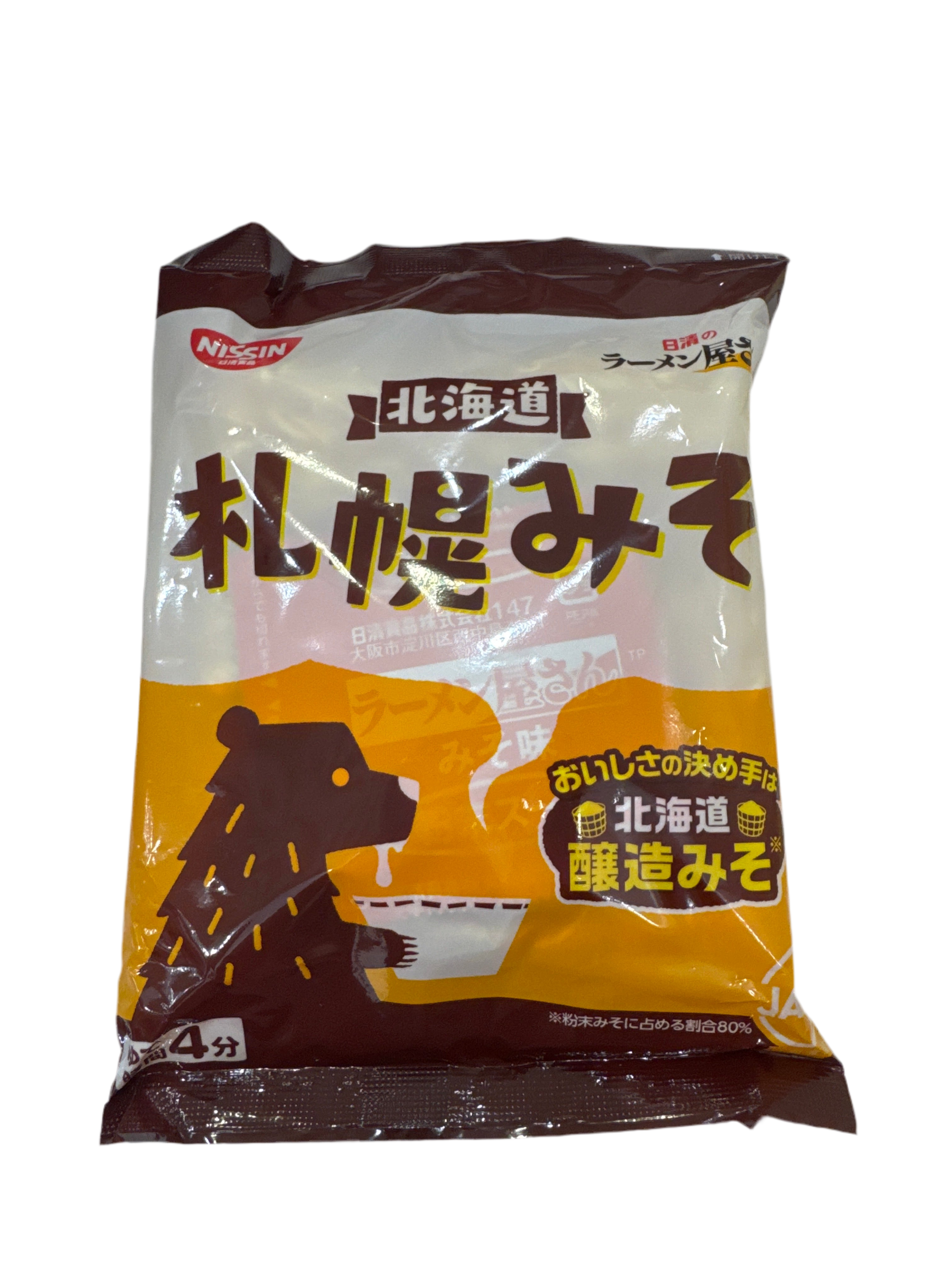 NISSIN Ramenya-San Miso