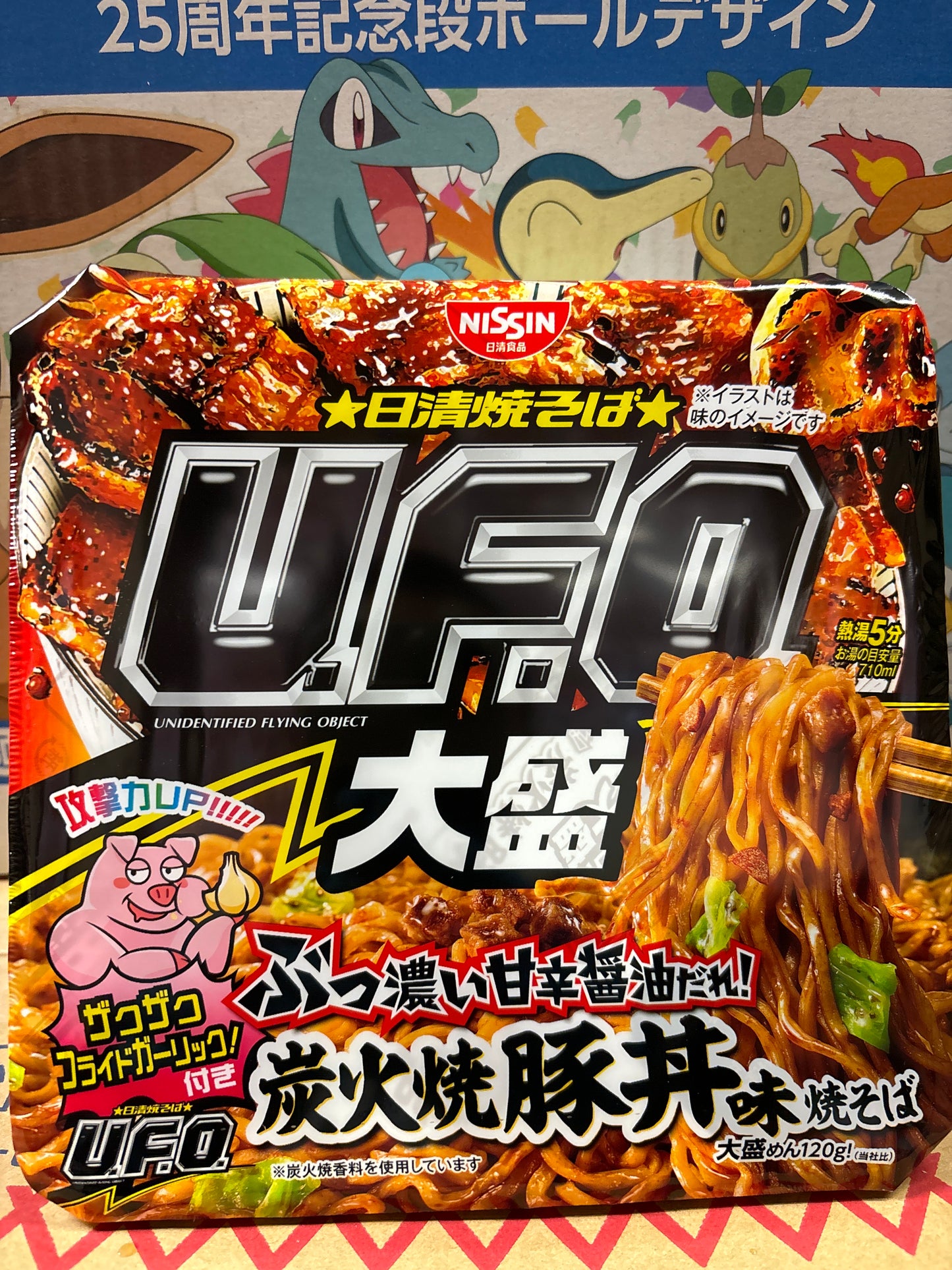 Nouilles Yakisoba UFO porc grillé à la sauce soja NISSIN 151g