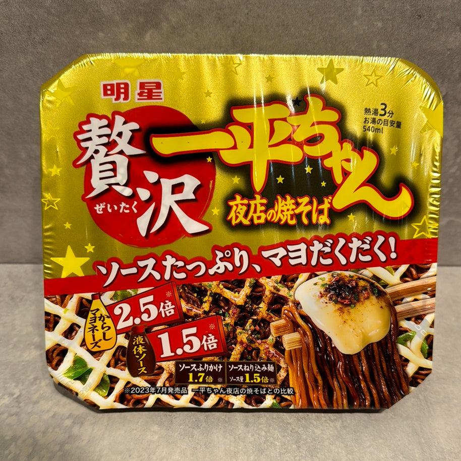 Nouille japonaise style Yakisoba LUXE extra sauce MYOJO