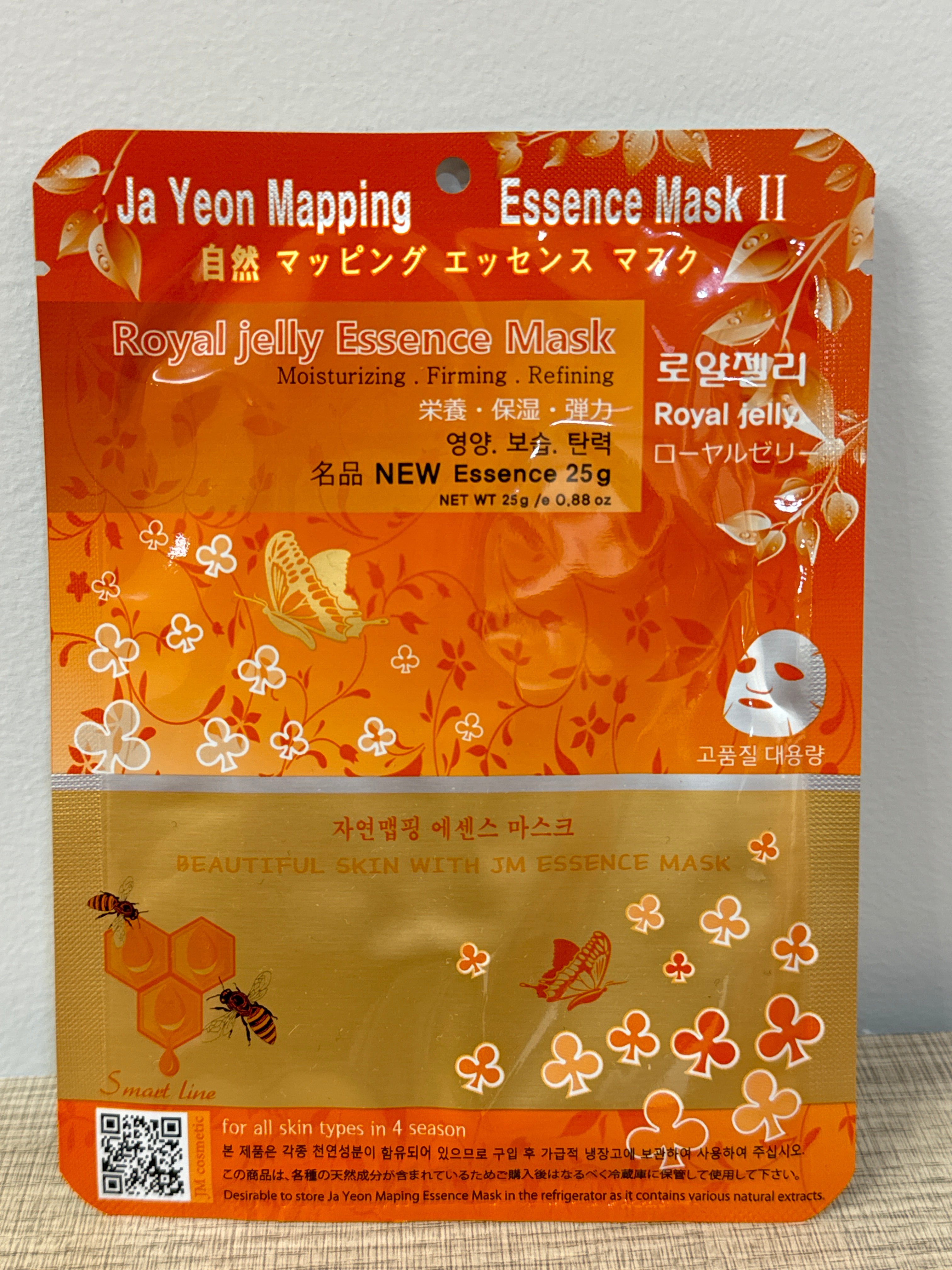 JA YEON Mapping Essence Mask Royal Jelly