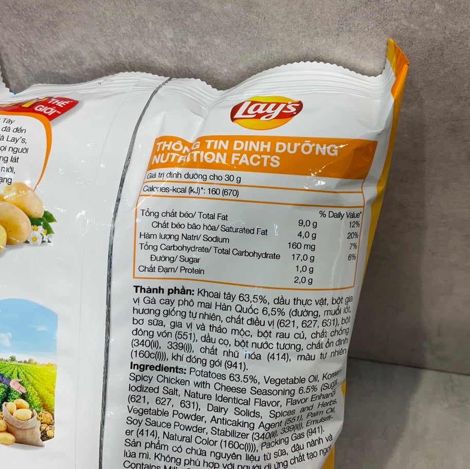Chips Lay‘s (saveur poulet au fromage style coréen) 54g