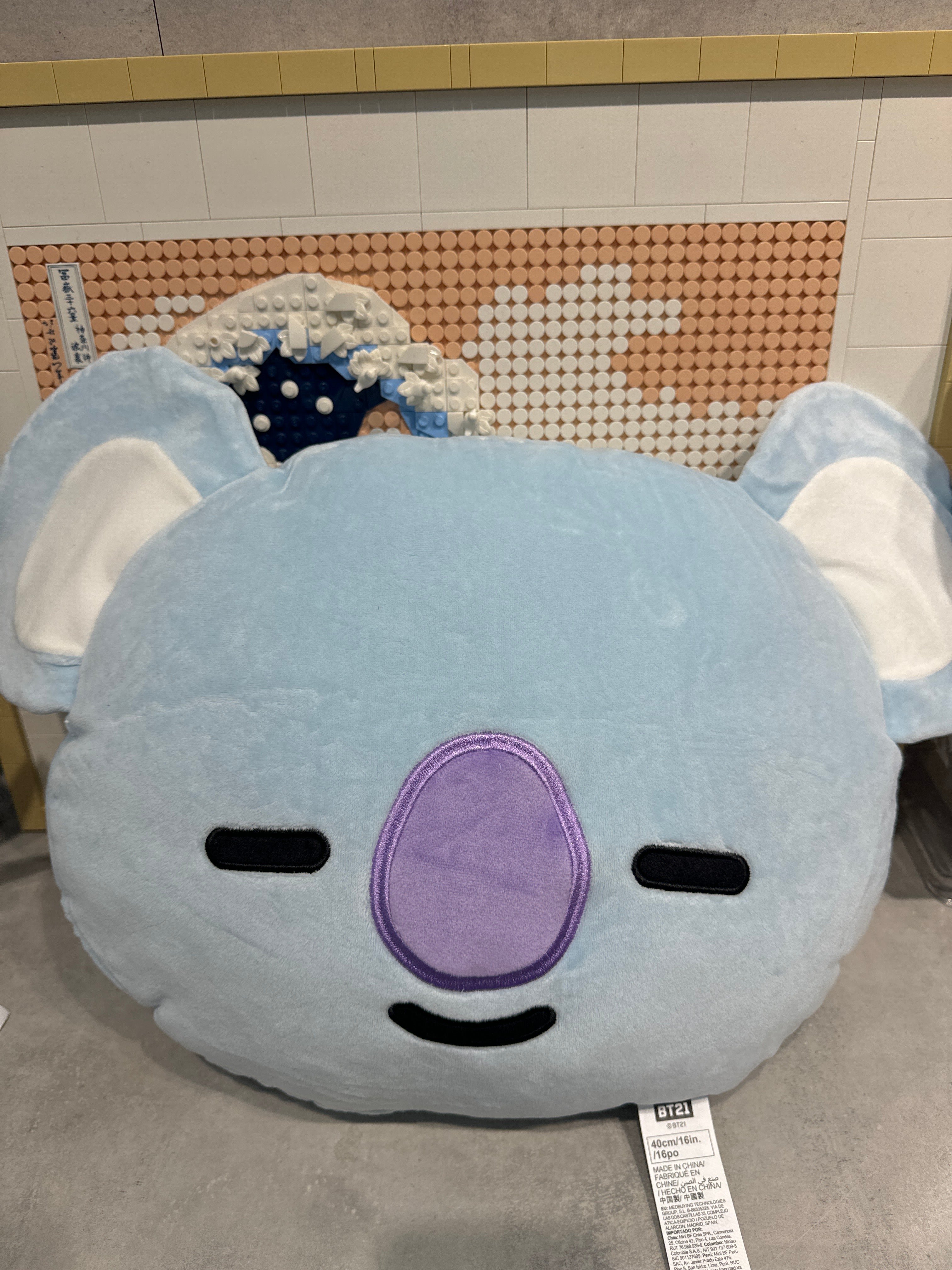 Toutou BT21 Koya