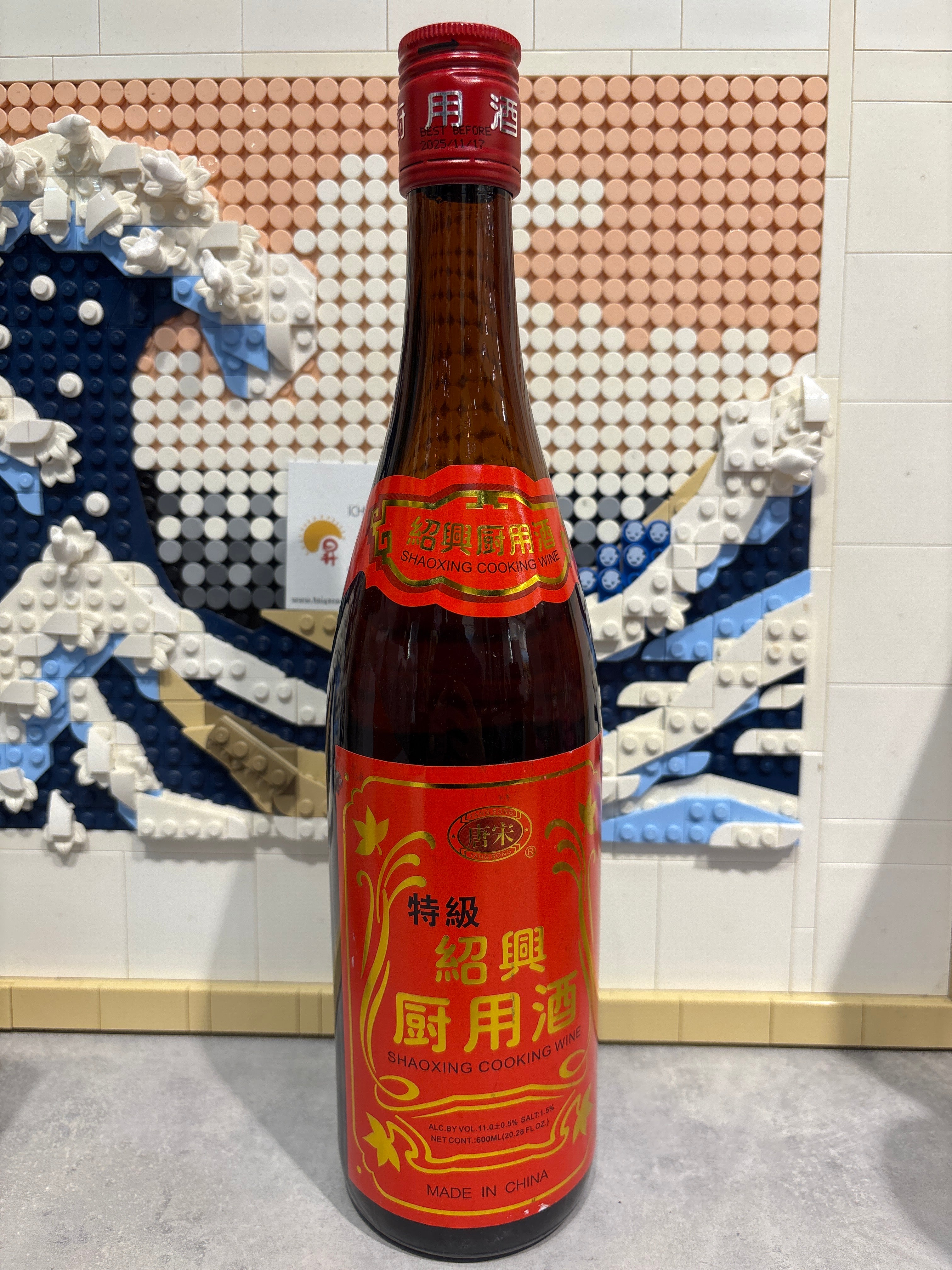 Vin de cuisine SHAOXING TS 绍兴花雕酒 600mL