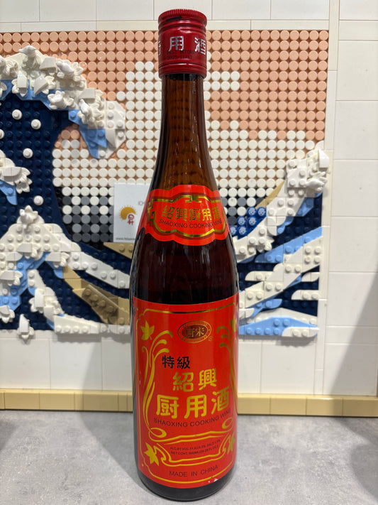 Vin de cuisine SHAOXING TS 绍兴花雕酒 600mL