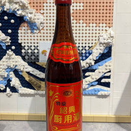 Vin de cuisine SHAOXING TS 绍兴花雕酒 600mL