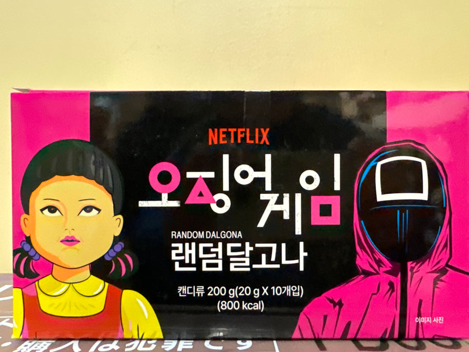 Random Dalgona Squid Game 10x