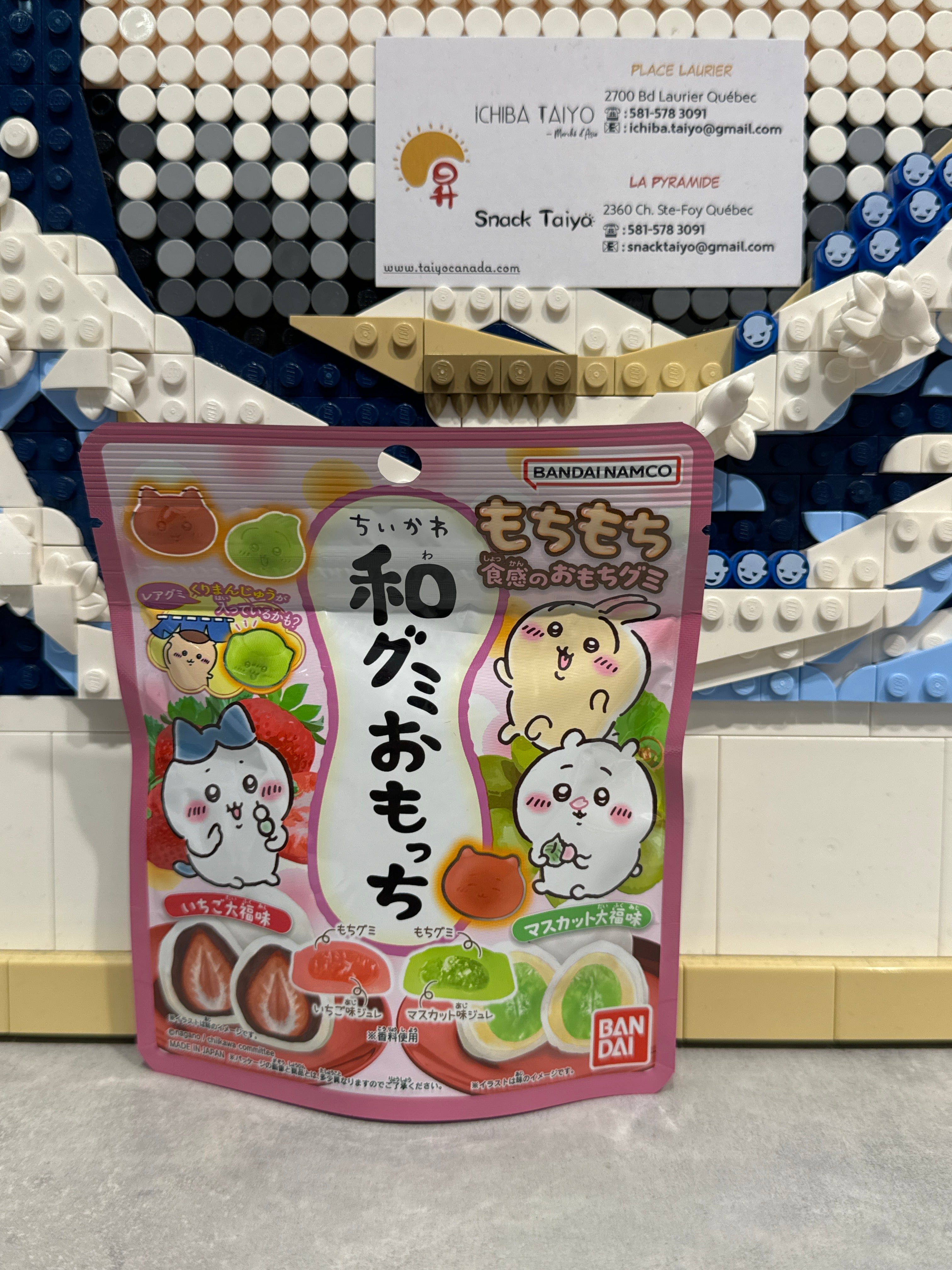 Jujube au mochi(saveur de fruit) Chiikawa BANDAI