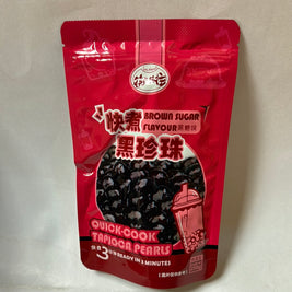 Perle instantané (pour Bubble Tea) 黑糖味 3分钟快煮珍珠粉圆 KLKW