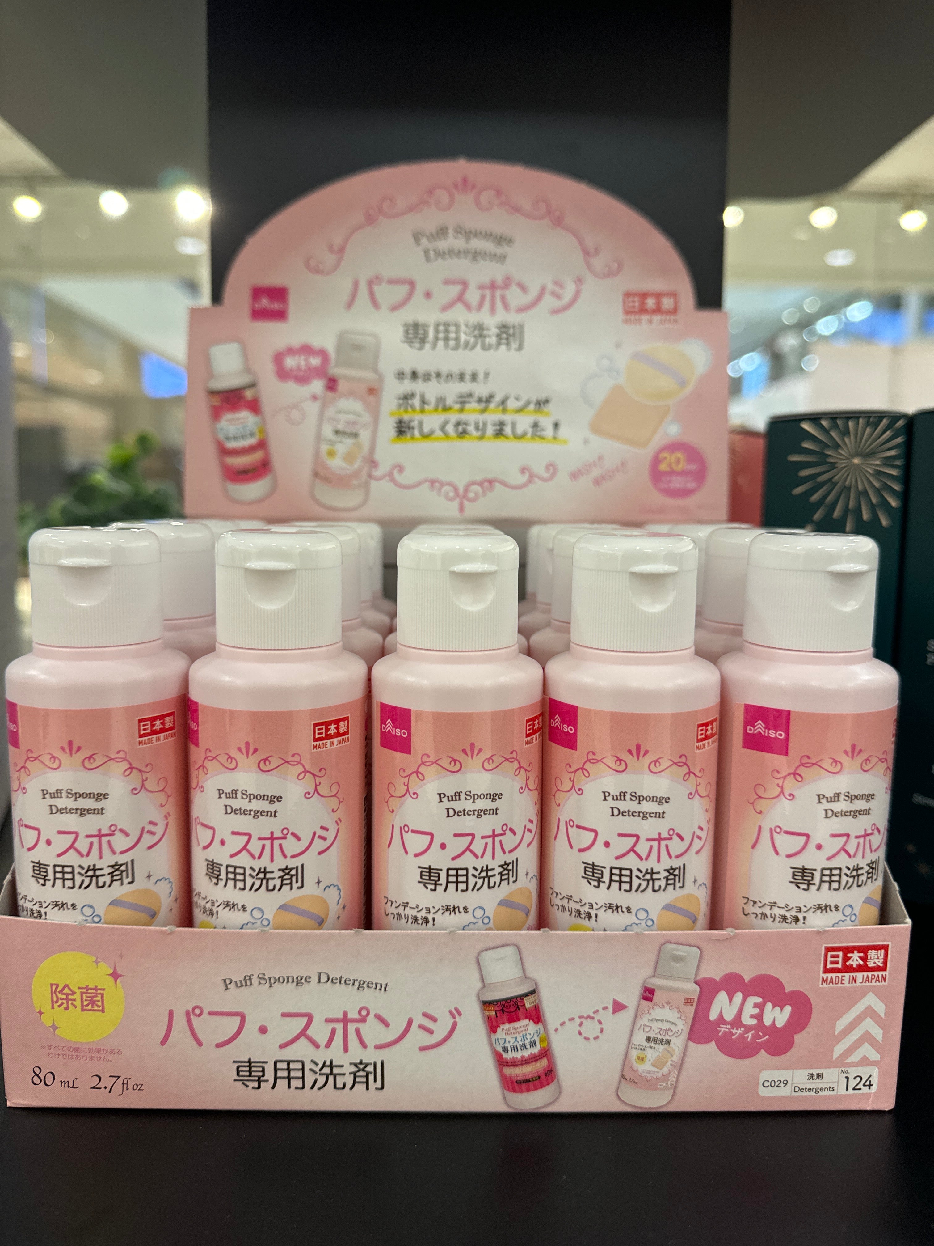 Détergent de maquillage DAISO pour bouffée et éponge 80ml