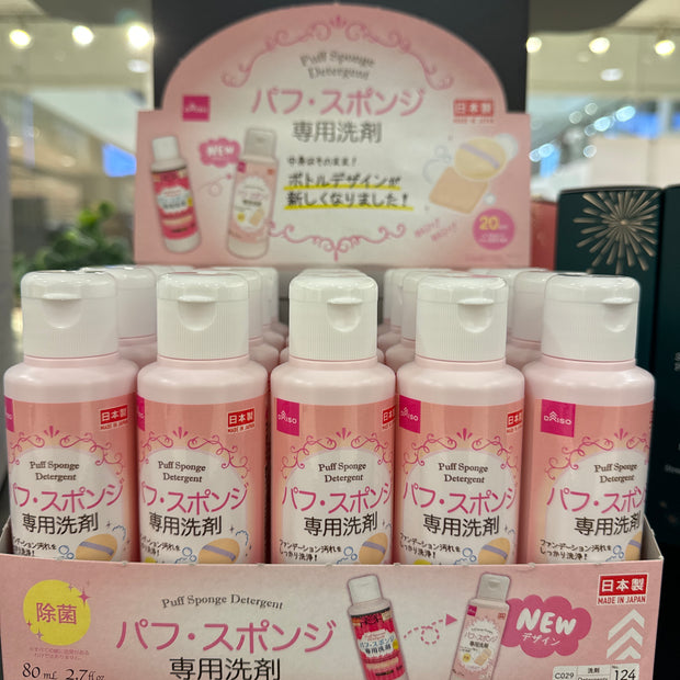 Détergent de maquillage DAISO pour bouffée et éponge 80ml