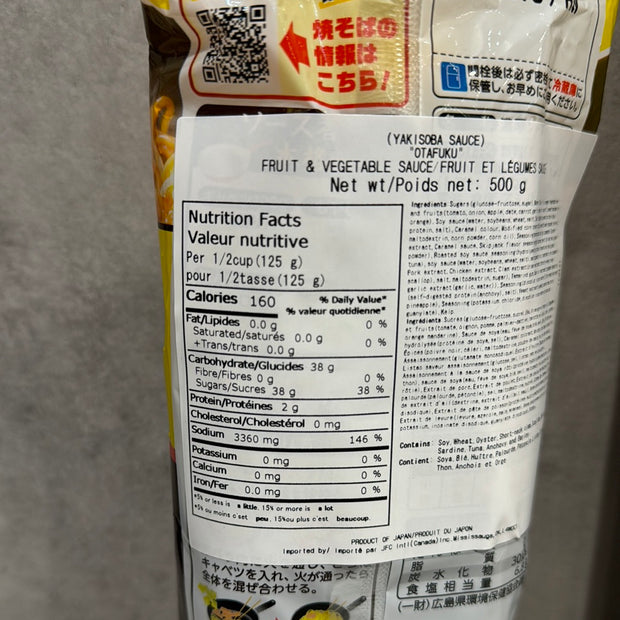 Sauce yakisoba OTAFUKU 500g