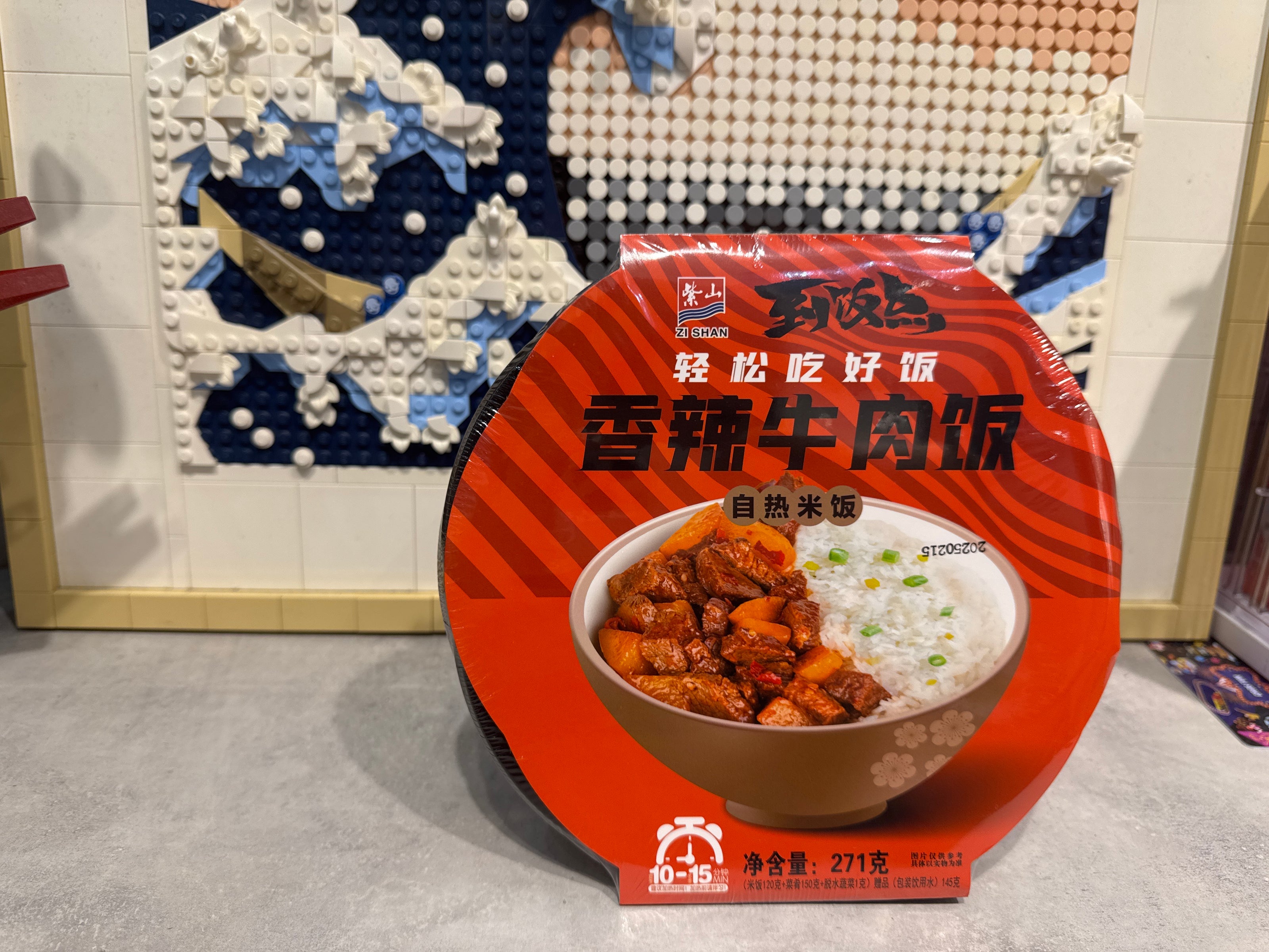 Repas auto-chauffant au boeuf braisé piquant 到饭点 香辣牛肉饭